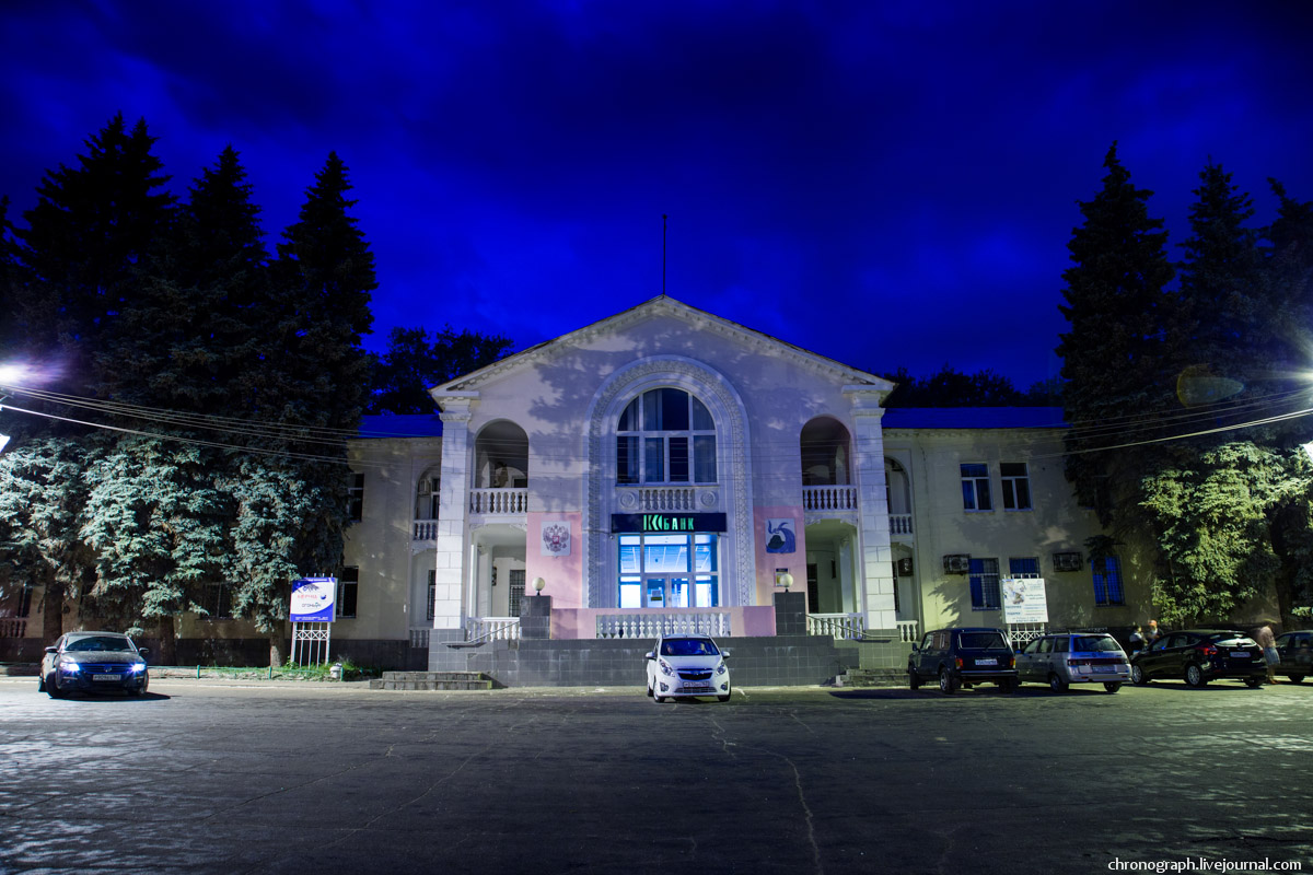 Zhigulyovsk